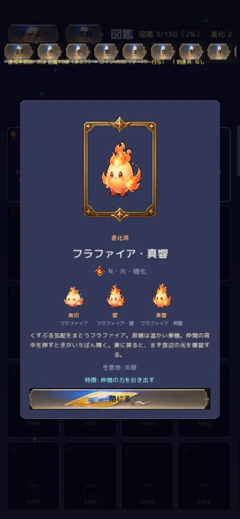 KAMIHIKI の画面 5